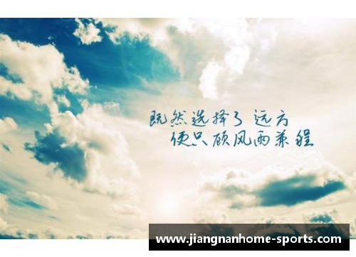 从拼搏到辉煌 十一位体育明星的人生传奇与奋斗历程